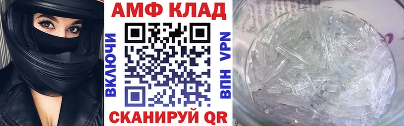 Купить  Ардатов  Amphetamine VHQ 