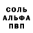 Кетамин VHQ Alexander Jakobi
