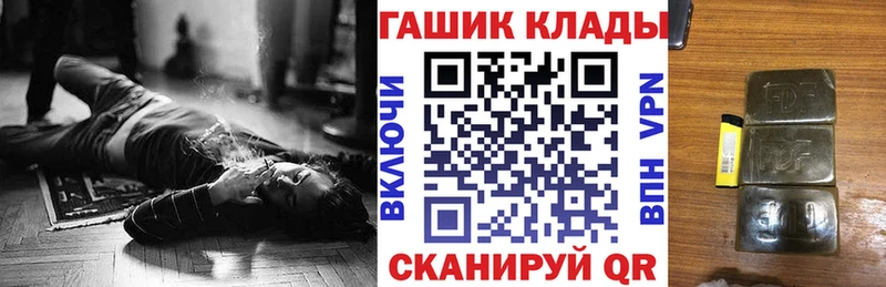 ГАШ Cannabis  Купить закладки  Ардатов 