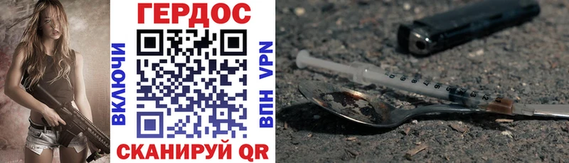Купить  Ардатов  Героин хмурый 