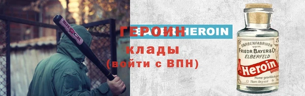 кокаин премиум Богородицк