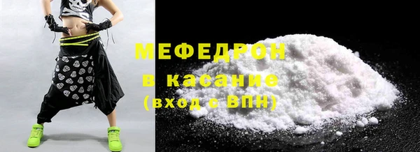 ALPHA PVP Богородск