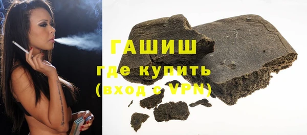 кокаин премиум Богородицк