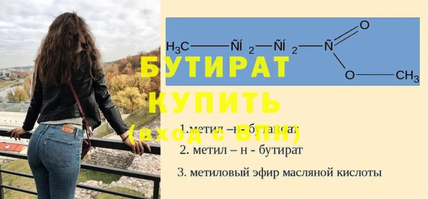 ALPHA PVP Богородск