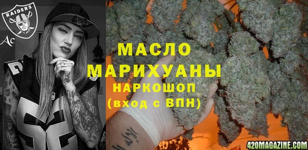 кокаин премиум Богородицк
