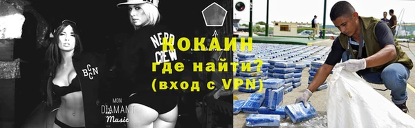 кокаин премиум Богородицк