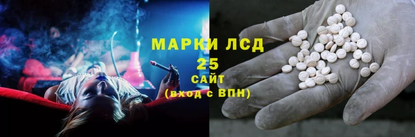 ALPHA PVP Богородск