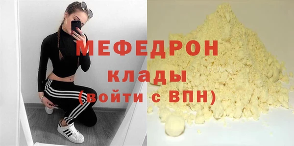 ALPHA PVP Богородск