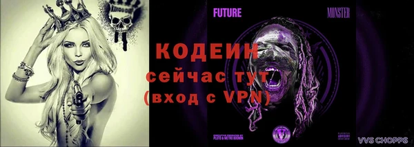 ALPHA PVP Богородск