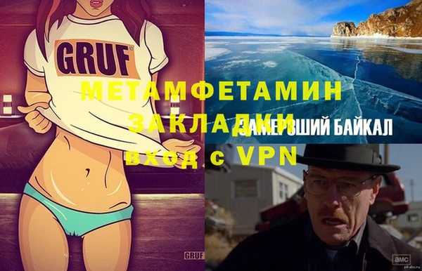 ALPHA PVP Богородск