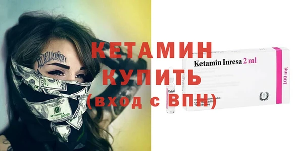 кокаин премиум Богородицк