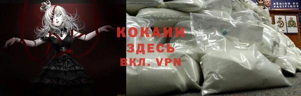 кокаин колумбия Богданович