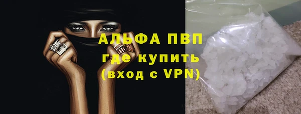 кокаин премиум Богородицк