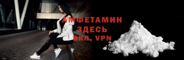 кокаин премиум Богородицк