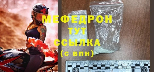 ALPHA PVP Богородск
