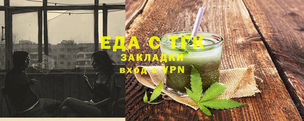 ALPHA PVP Богородск
