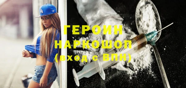 ALPHA PVP Богородск