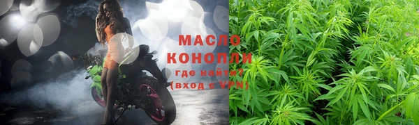 ALPHA PVP Богородск