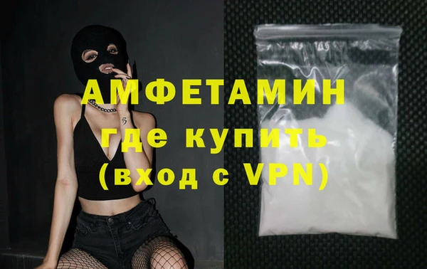 ALPHA PVP Богородск