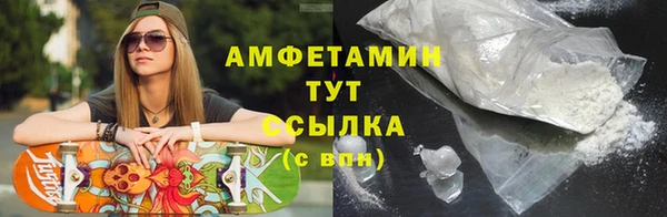 кокаин премиум Богородицк