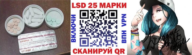 LSD-25 экстази ecstasy  Купить  Ардатов 