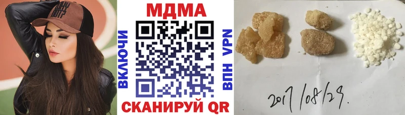 Купить  Ардатов  МДМА crystal 