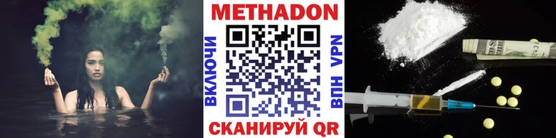 МЕТАДОН белоснежный  Купить где  Ардатов 