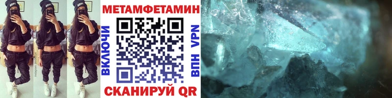 Купить Ардатов Метамфетамин пудра