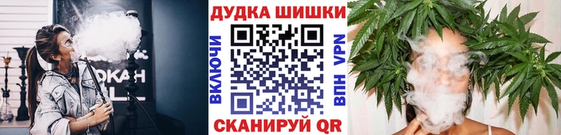 Купить закладки  Ардатов  Конопля марихуана 
